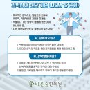 방촌한의원 네이버블로그