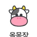 우유샘목장 이미지