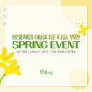 봄빛의원 - 연제구 과정로 148 | 봄빛의원