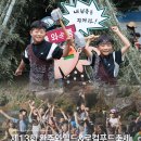 완주 전북일보
