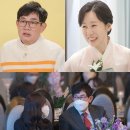 '호적메이트' 이경규, 여동생 순애 최초 공개 "내 뒷바라지하다 결혼" 이미지