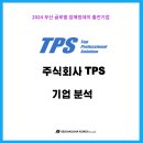 매칭잡 주식회사 이미지