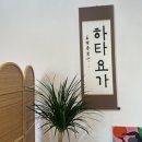 사마디요가