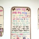 키즈클럽해맑은어린이집 이미지