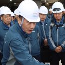 포스코이앤씨 이미지