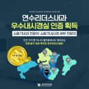 연수리더스내과의원 이미지