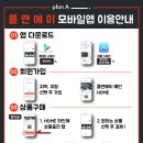 에코스터디카페 이미지