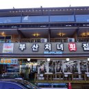 GS25 경포대점 네이버블로그