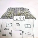 금천옥