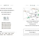 법무법인반우