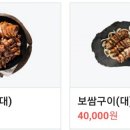 마왕족발 명지점 이미지