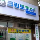 번영로574번길 네이버블로그