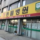 경동동물병원 이미지