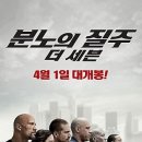 미셀롯데아울렛 이미지