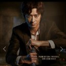 천박사 퇴마 연구소: 설경의 비밀 이미지