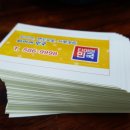 타이어민국 이미지