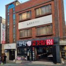 만덕고깃집 이미지