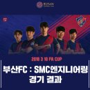 부산엔지니어링