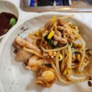 아구찜했네 이미지