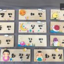 해밀초등학교(병설) 이미지