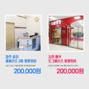 도그플러스 동물병원 이미지