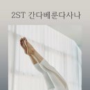 엔젤Ⅰ 이미지