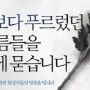 명복상사