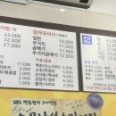 성수삼육오 이미지