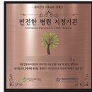 구로바른재활의학과의원 이미지