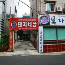 울산 10월 정모 공지 이미지