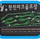 예천골프연습장 골프장 이미지