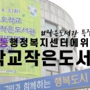 괴정3동-5 네이버블로그