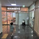 UR(파주시)-[책향기로]-하-30 | 파주 운정 마켓비 슬라임카페 타카플레이와 모래놀이 이용 후기