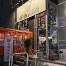 고래타워 수원팔달점 | 수원 인계동 해산물 술집 찐추천 인계동 포차 육지로 간 고래 푸짐한 고래 한상 후기