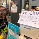 케이티통신 이미지