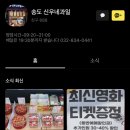 신우네과일