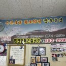 할매칼국수 이미지