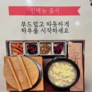 청가맛 이미지