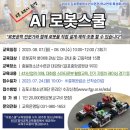 김포중봉청소년수련관 이미지