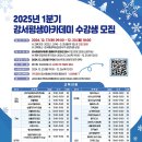 강서평생학습관 이미지