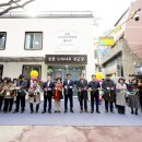 보문경로당 이미지