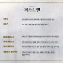 링크아트센터드림 드림4관 이미지