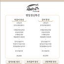 진진네일