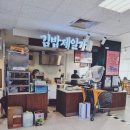 김밥제일가 - 김포시 양곡2로 30 | 김밥제일가