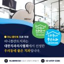 허니플란트치과의원 이미지