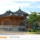 한국고건축박물관 이미지