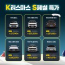 트리밍온클 | 2025 BMW 5시리즈 모의견적 정보 제원 포토 , 최다 판매 브랜드의 중심!