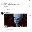 너네 조로증 욘니 앎?? 이미지