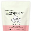 황매산애푸드 이미지