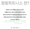 마석휴게실